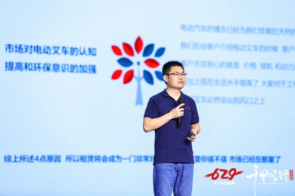 千里同行！中力第四届629新品、新技术发布大会圆满举办！