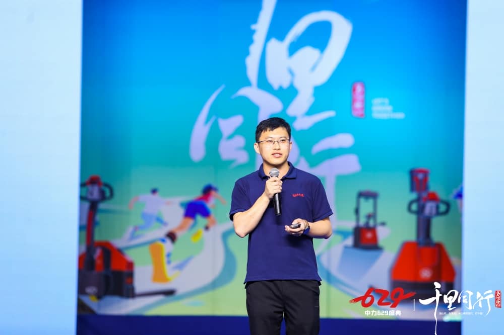 千里同行！中力第四届629新品、新技术发布大会圆满举办！