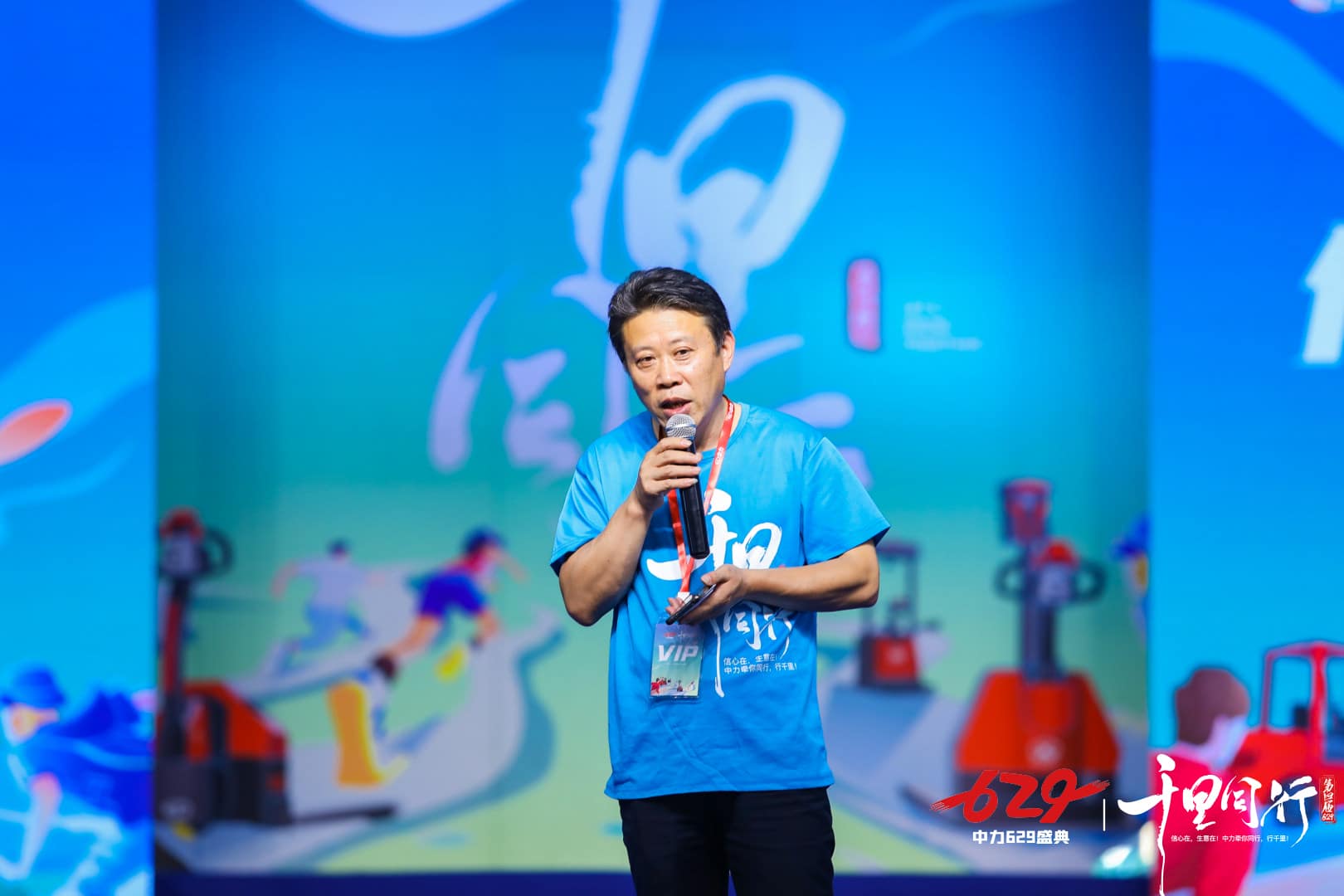千里同行！中力第四届629新品、新技术发布大会圆满举办！