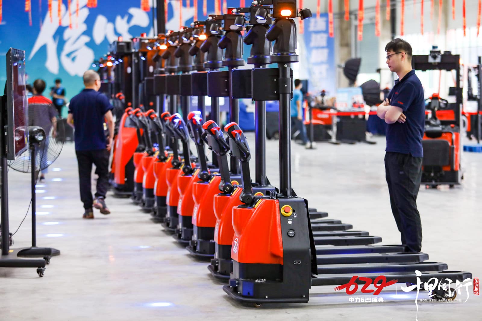 千里同行！中力第四届629新品、新技术发布大会圆满举办！