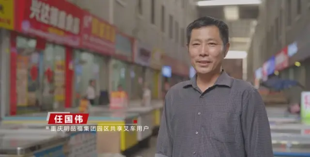 林德共享租赁平台重磅发布