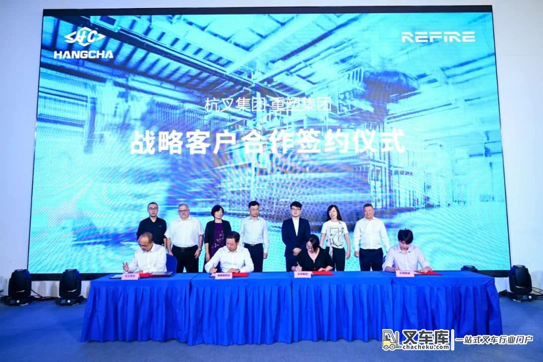 重塑集团联合杭叉集团发布燃料电池专用叉车