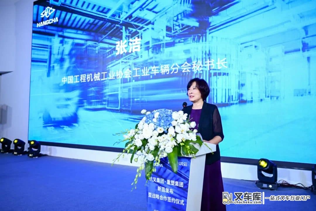 重塑集团联合杭叉集团发布燃料电池专用叉车