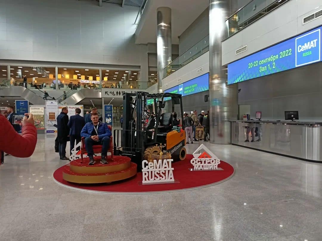 柳工叉车新品亮相莫斯科"CeMAT Russia 2022"展