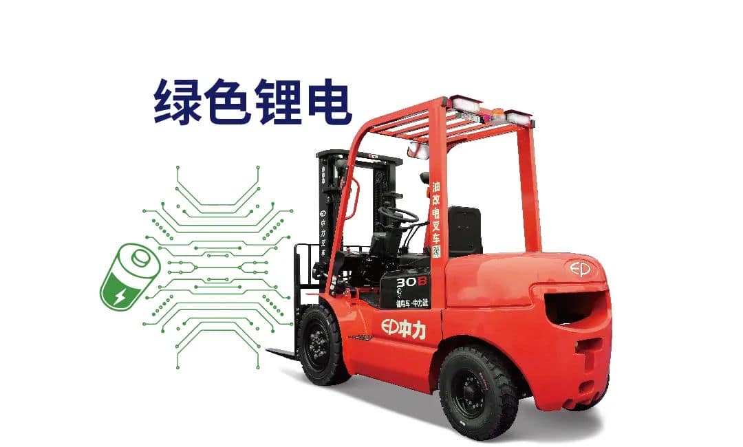 中力第三代锂电叉车上市,重塑叉车市场!