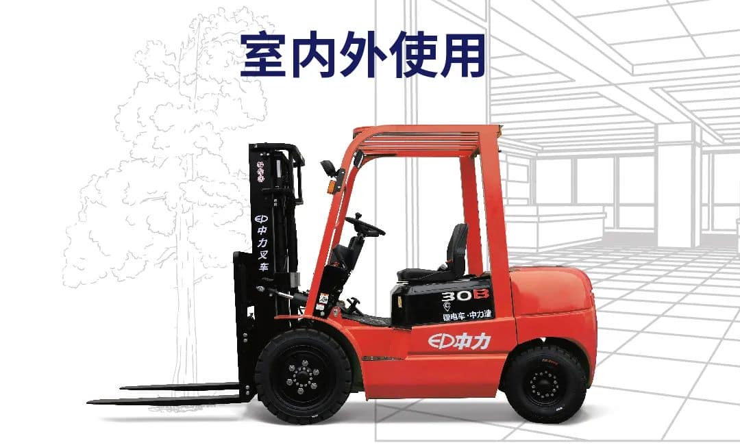 中力第三代锂电叉车上市,重塑叉车市场!