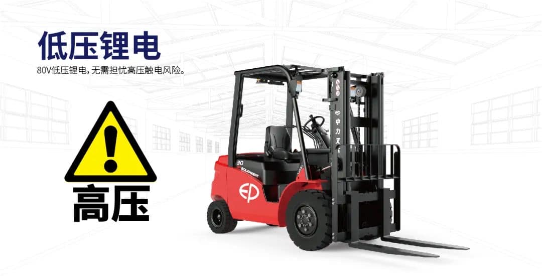 中力第三代锂电叉车上市,重塑叉车市场!