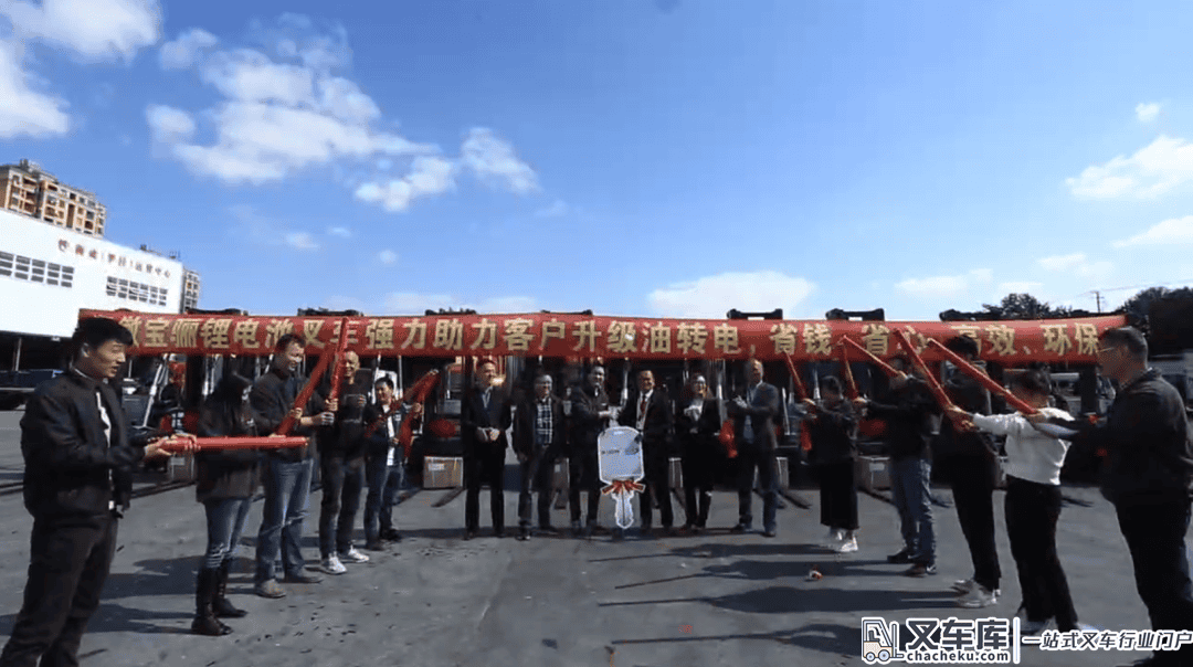 批量交车!宝骊X2开启物流园“全电时代”