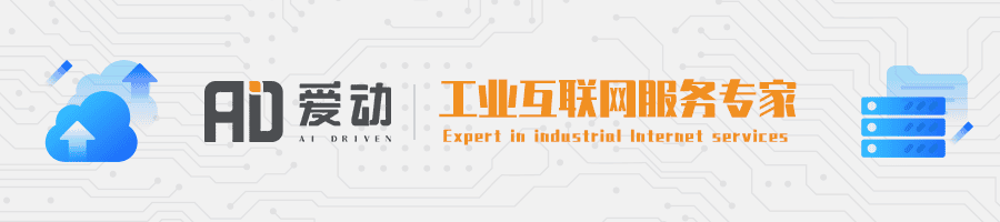 你已经是个成熟的叉车了,安全意识也得跟上了!