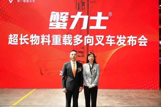 打破壁垒，中国首台超长物料重载叉车，在卓一硬核亮相