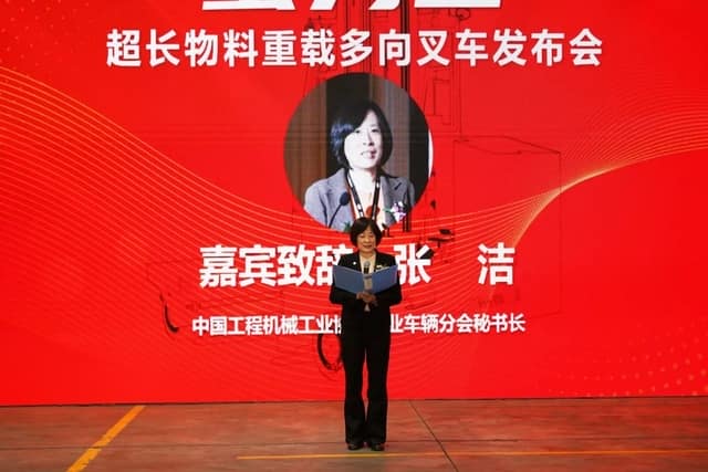 打破壁垒，中国首台超长物料重载叉车，在卓一硬核亮相