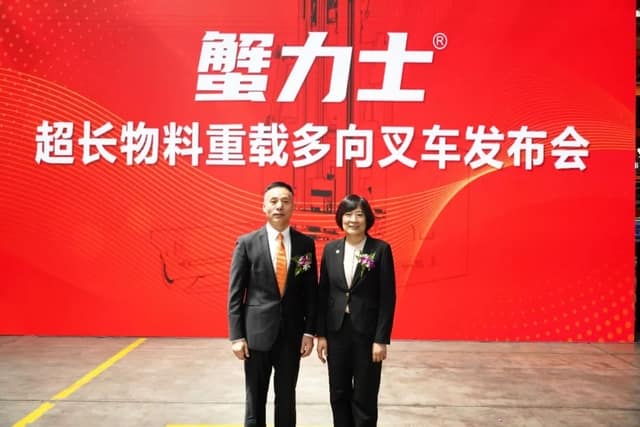 打破壁垒，中国首台超长物料重载叉车，在卓一硬核亮相