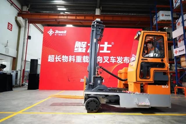 打破壁垒，中国首台超长物料重载叉车，在卓一硬核亮相