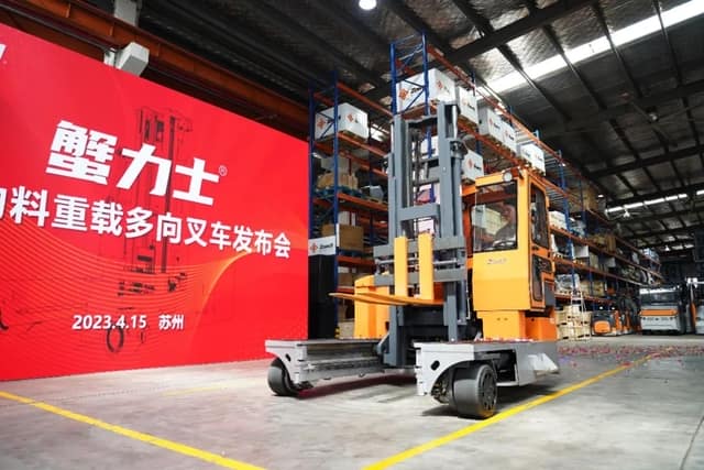 打破壁垒，中国首台超长物料重载叉车，在卓一硬核亮相