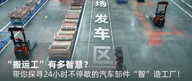 一举斩获双奖！中力尽显绿色智能搬运硬实力