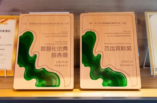 一举斩获双奖！中力尽显绿色智能搬运硬实力