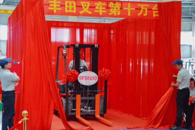 丰田叉车工厂，20年，10万台！