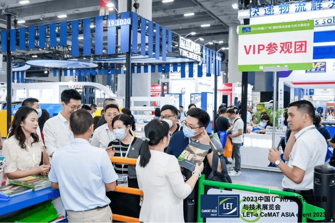 五展联动重塑物流装备产业新生态,码上登记,预约观展!LET2024『观众预登记』官方通道正式开启