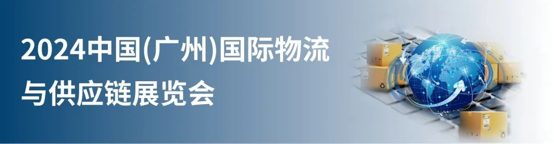 五展联动重塑物流装备产业新生态,码上登记,预约观展!LET2024『观众预登记』官方通道正式开启