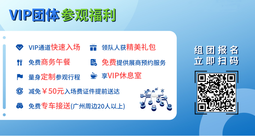 五展联动重塑物流装备产业新生态,码上登记,预约观展!LET2024『观众预登记』官方通道正式开启